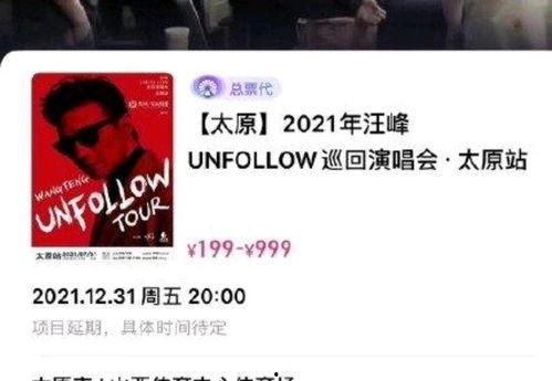 娱乐圈头号吃瓜风向标,揭秘明星幕后真相,独家爆料一网打尽!