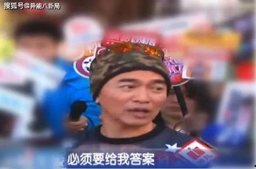 吃瓜娱乐圈华哥是谁啊