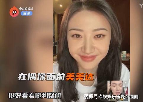 娱乐圈明星吃瓜直播在哪看,独家观看指南揭秘!