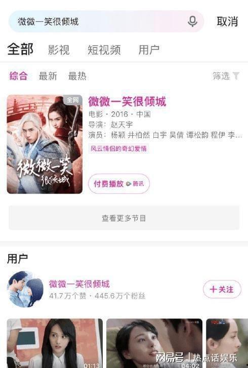 2023年娱乐吃瓜,揭秘明星幕后故事