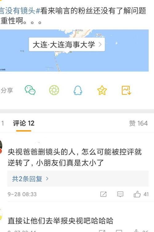 吃瓜娱乐圈刘雨昕,娱乐圈的瓜中女王,揭秘她的星途历程