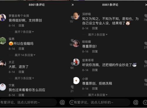 抖音娱乐吃瓜直播,娱乐吃瓜盛宴,带你领略网红圈幕后故事