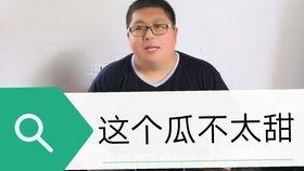 娱乐吃瓜音乐叫什么