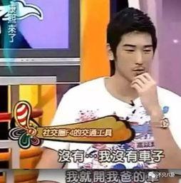 意难平娱乐吃瓜